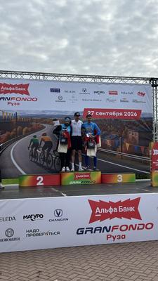 GRANFONDO | Руза 2026 – кадр 1