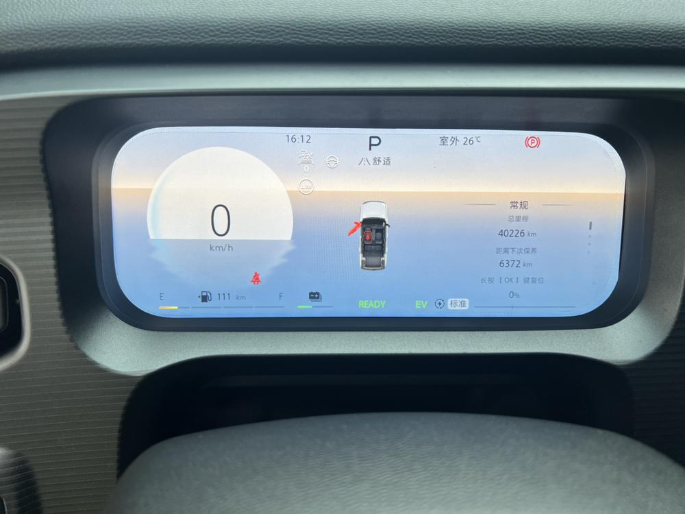Beijing Off-road BJ30 2024, 1.5T DHT, стандартная версия с электроприводом Magic Core - фото 9