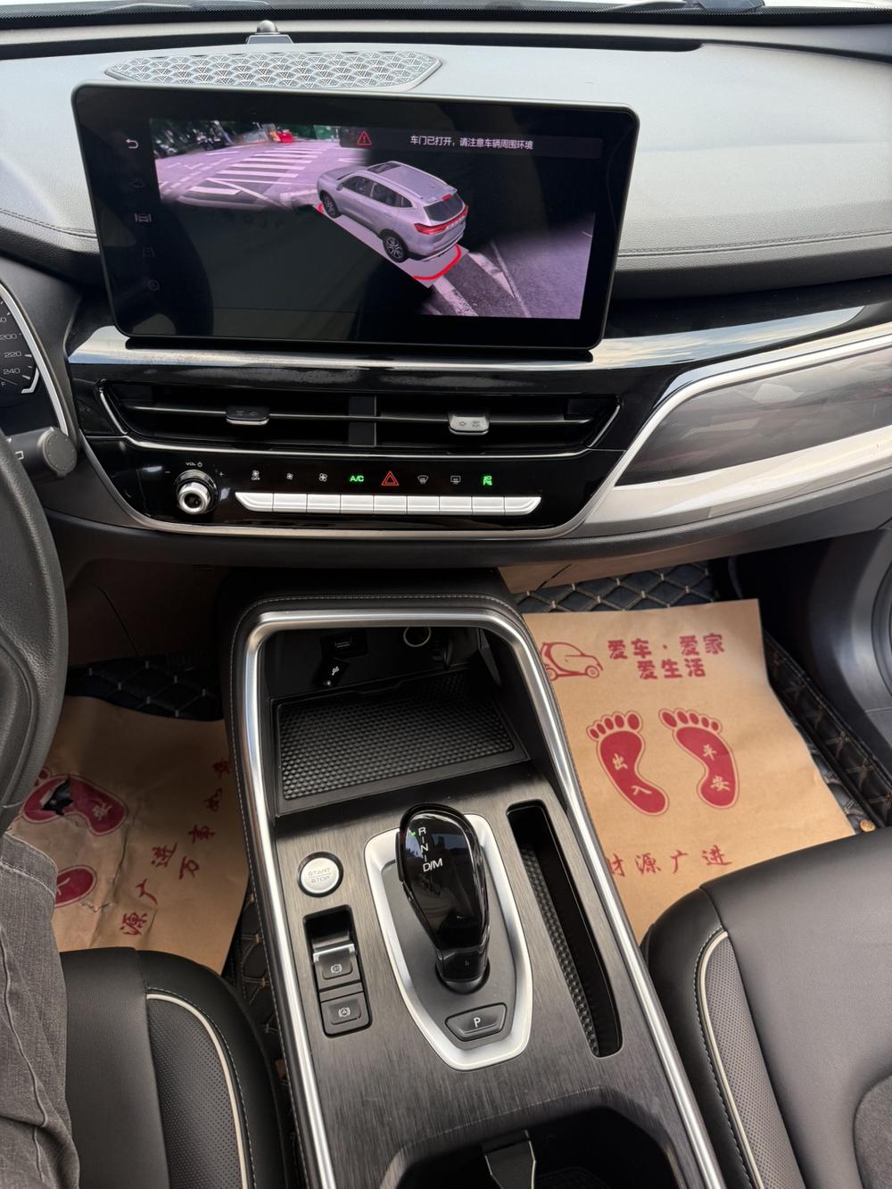 Haval H6 2023 модельного года, версия в стиле национального тренда, 1.5T, автоматическая городская версия - фото 14