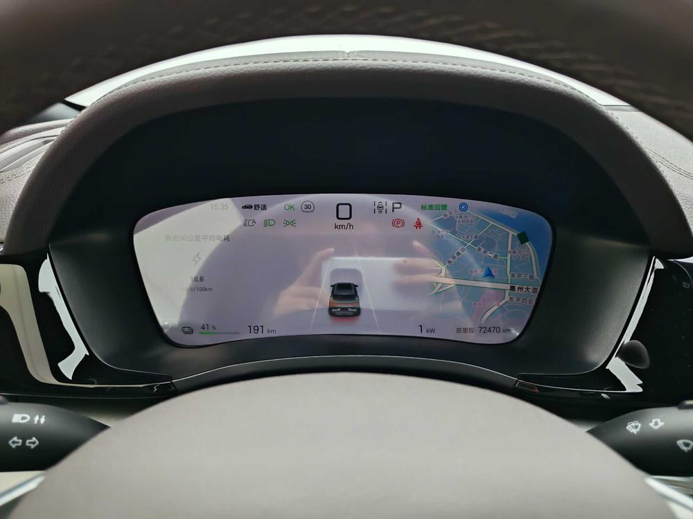 Song PLUS EV 2025 модель 520KM премиум-версия - фото 15