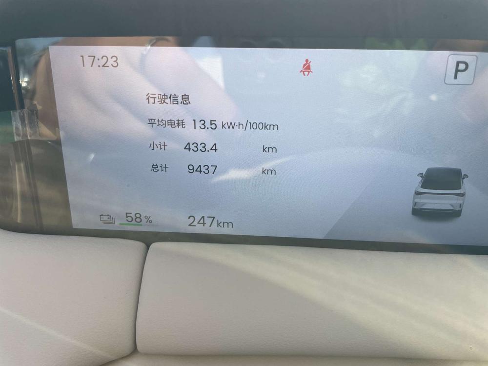 Bingo S 2025 модельного года 430km флагманская комплектация - фото 7