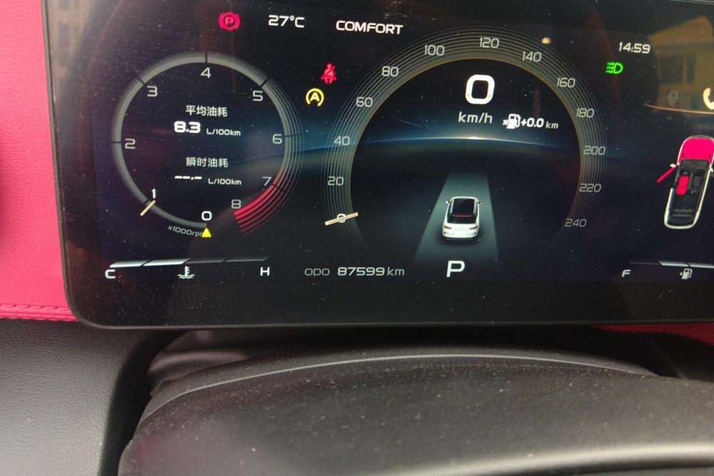 Geely ICON 2020 модель 1.5TD DCT i9 BSG - фото 14