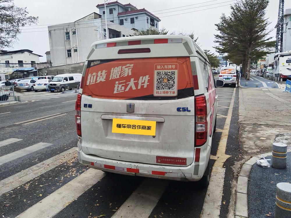 Yuancheng E5 2019 E5L чисто электрический фургон для перевозки грузов Gotion 39.9kWh - фото 7