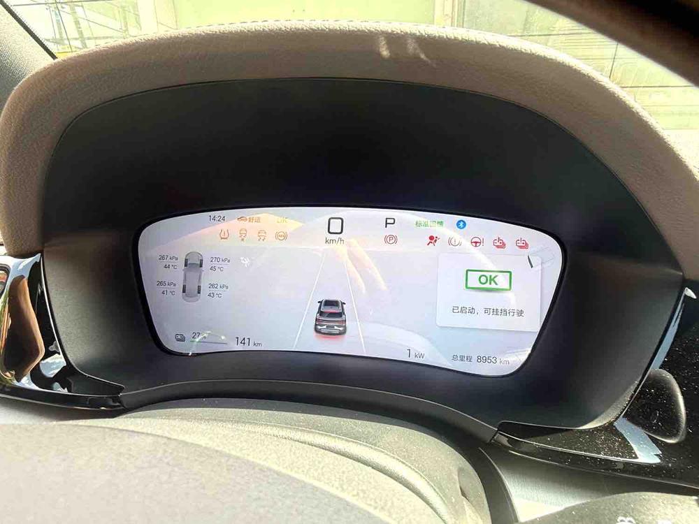 Song PLUS EV 2024 модельного года Honor Edition 520KM премиум-версия - фото 8
