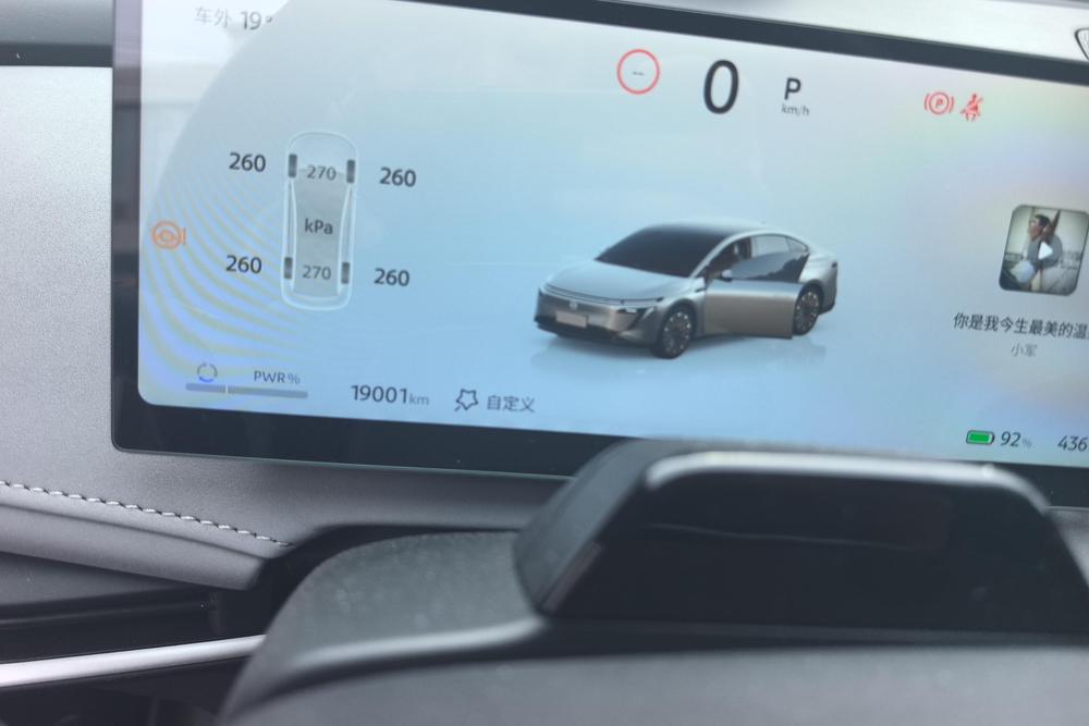 Nissan N7 2025 модель 625 Max - фото 12