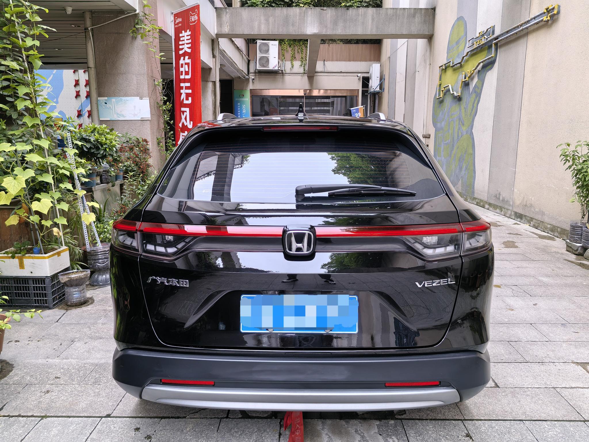 缤智 2023款 1.5L CVT精英版 - фото 14