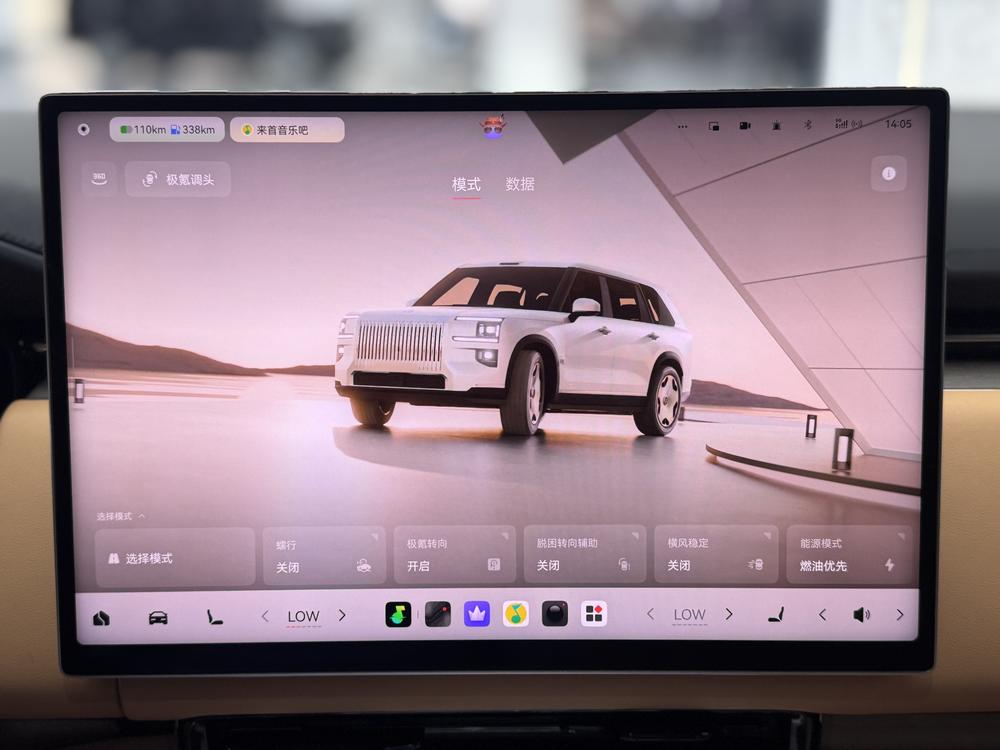 Zeekr 9X 2025 модельного года, версия Hyper, 70kWh, шесть мест - фото 4