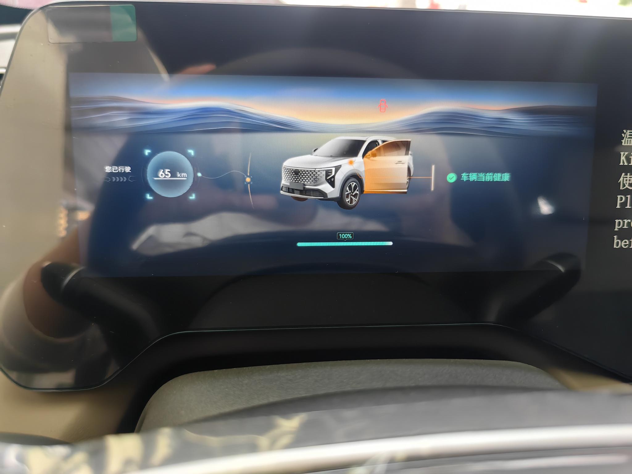 Changan Changan CS55 PLUS PHEV 2026 - фото 8