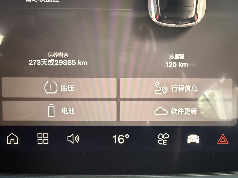 Volvo EX30 2025 модельного года, версия Plus с задним приводом и увеличенным запасом хода - фото 8