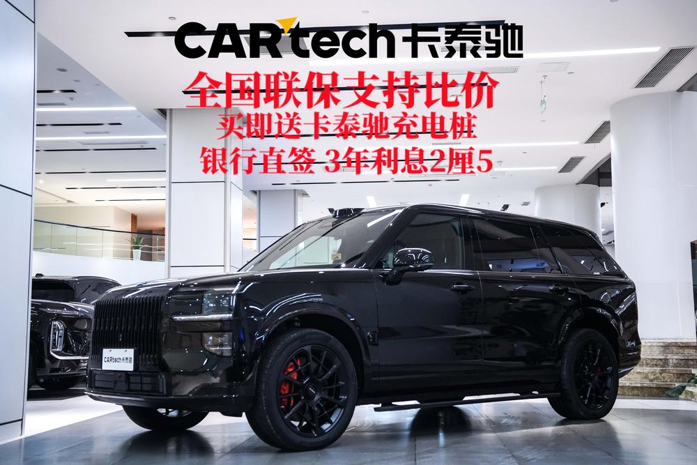 Zeekr 9X 2025 модельного года, версия «Обсидиановый чёрный», 70kWh, шесть мест - фото 19
