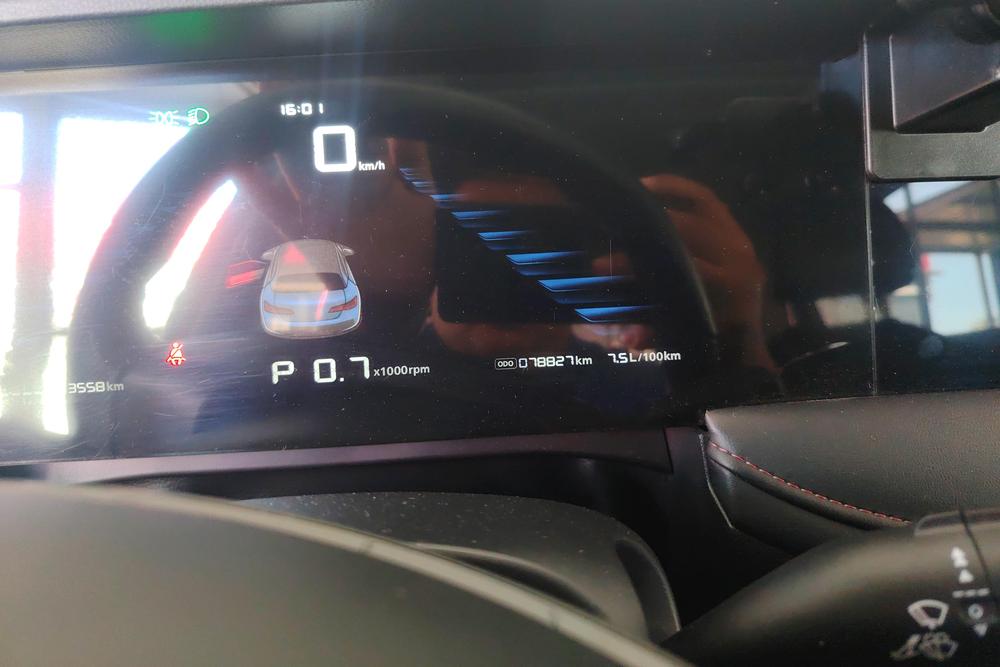 Roewe i5 2023 года 1.5L CVT версия Prestige - фото 13