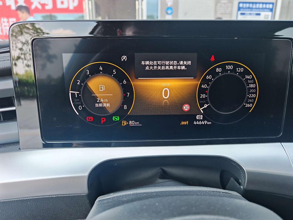 Lamando 2022 модельного года Lamando L 280TSI DSG версия «Xuanla» - фото 7