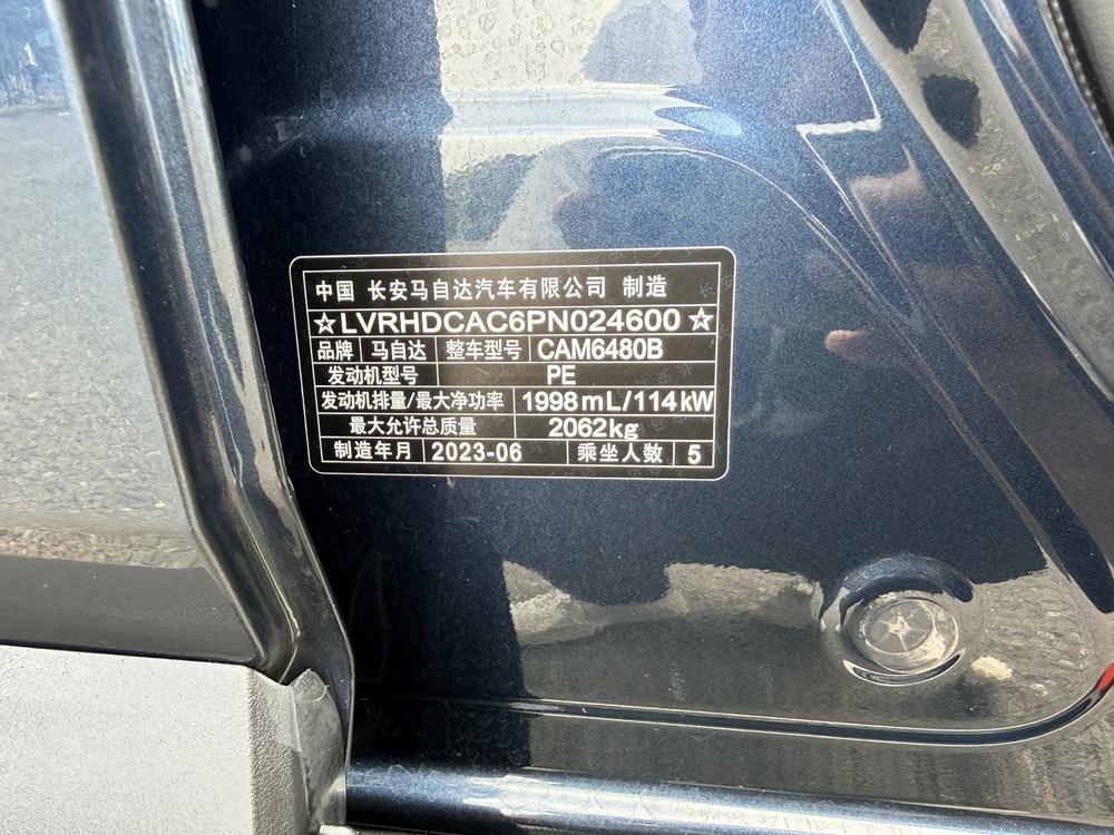 Mazda CX-50 2023 2.0L автоматическая версия Lingxing - фото 11