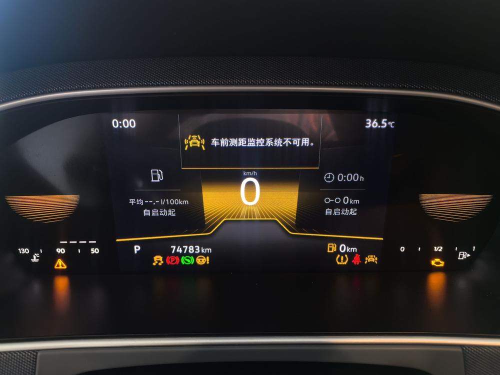 Lavida 2023 года, обновлённая версия 1.5L с автоматической коробкой передач, версия «Пять миллионов» - фото 7