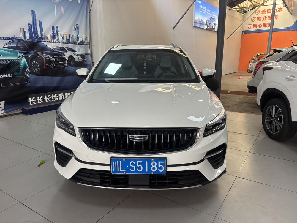 Emgrand S 2022 модельного года 1.4T CVT версия «Игрок кроссовера» - фото 2