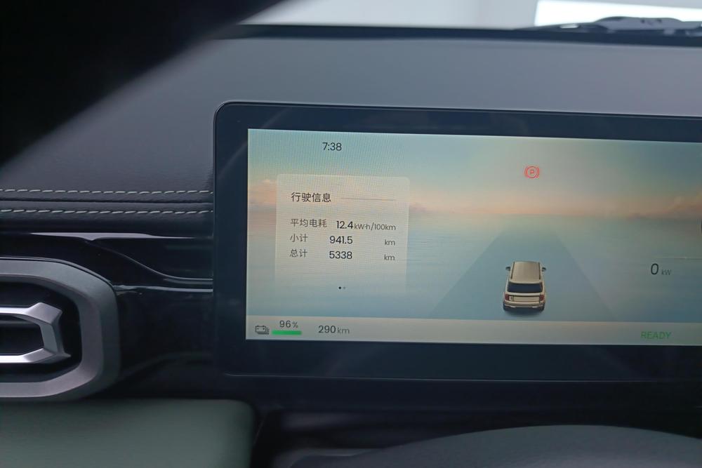 Baojun Yueye Plus 2026 - фото 10