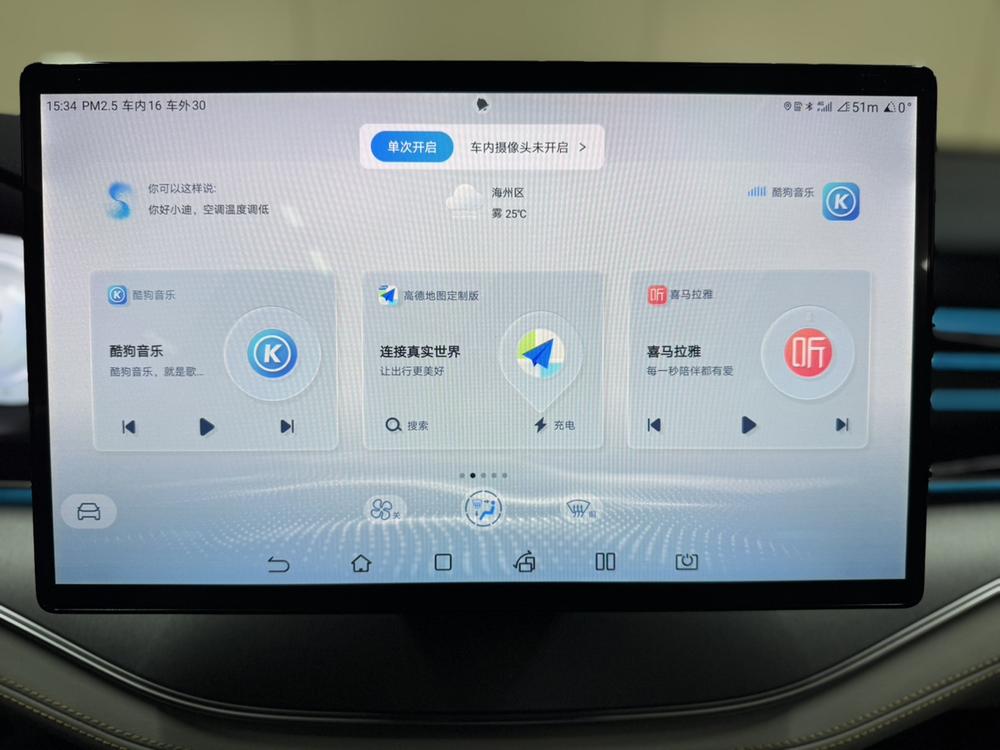 Tang DM 2022 модельного года DM-p 215KM полноприводная версия Premium - фото 8