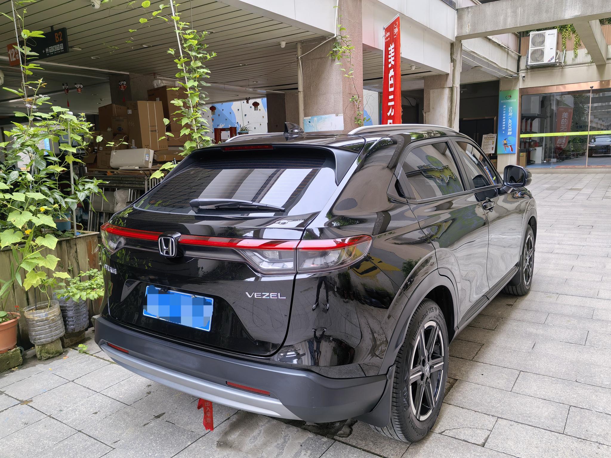 缤智 2023款 1.5L CVT精英版 - фото 13