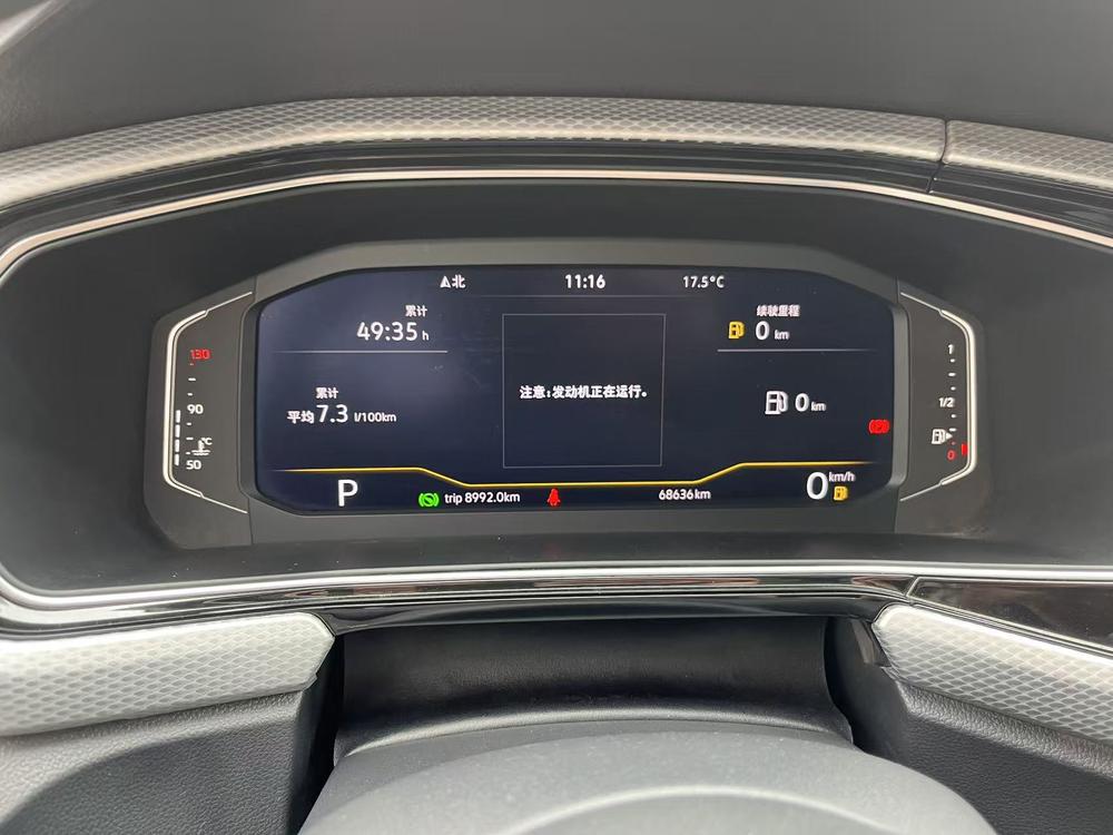 Tacqua 2023 модель 200TSI DSG версия «Радость интеллектуальной связи» - фото 6