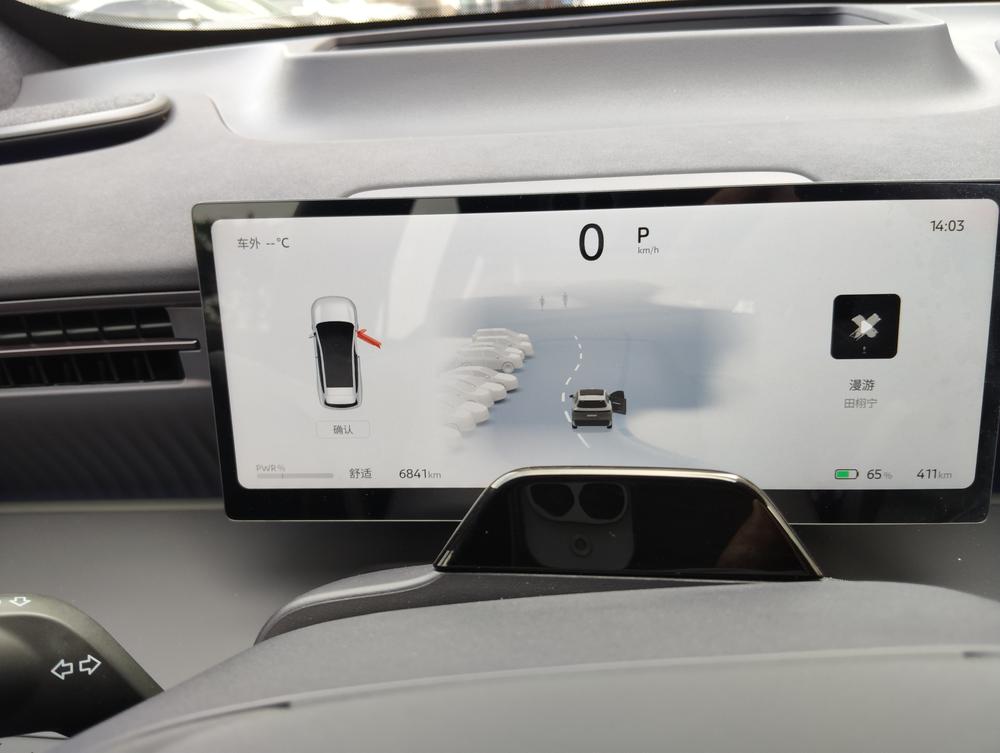 Nissan NX8 2026 модельного года, чисто электрический, 650 Max - фото 6