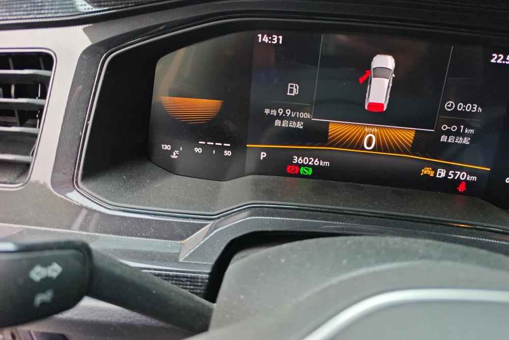 Lavida 2023 Синьжуй 1.5L автоматическая выдающаяся версия Синьи - фото 14