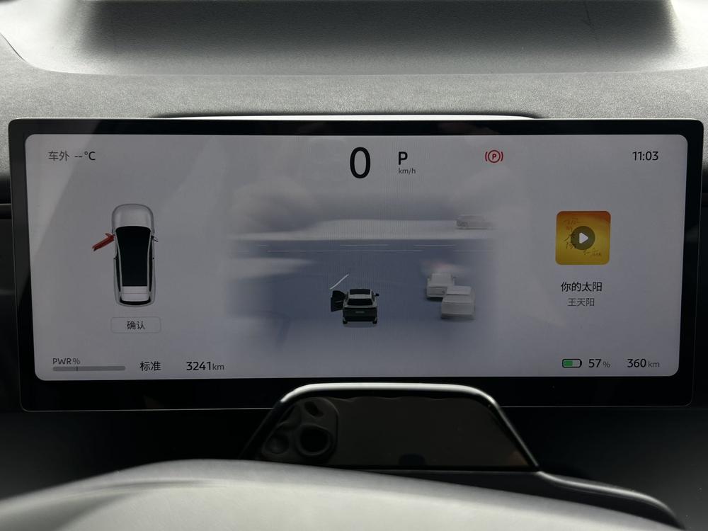 Nissan NX8 2026 модельного года, чисто электрический, 650 Max - фото 13