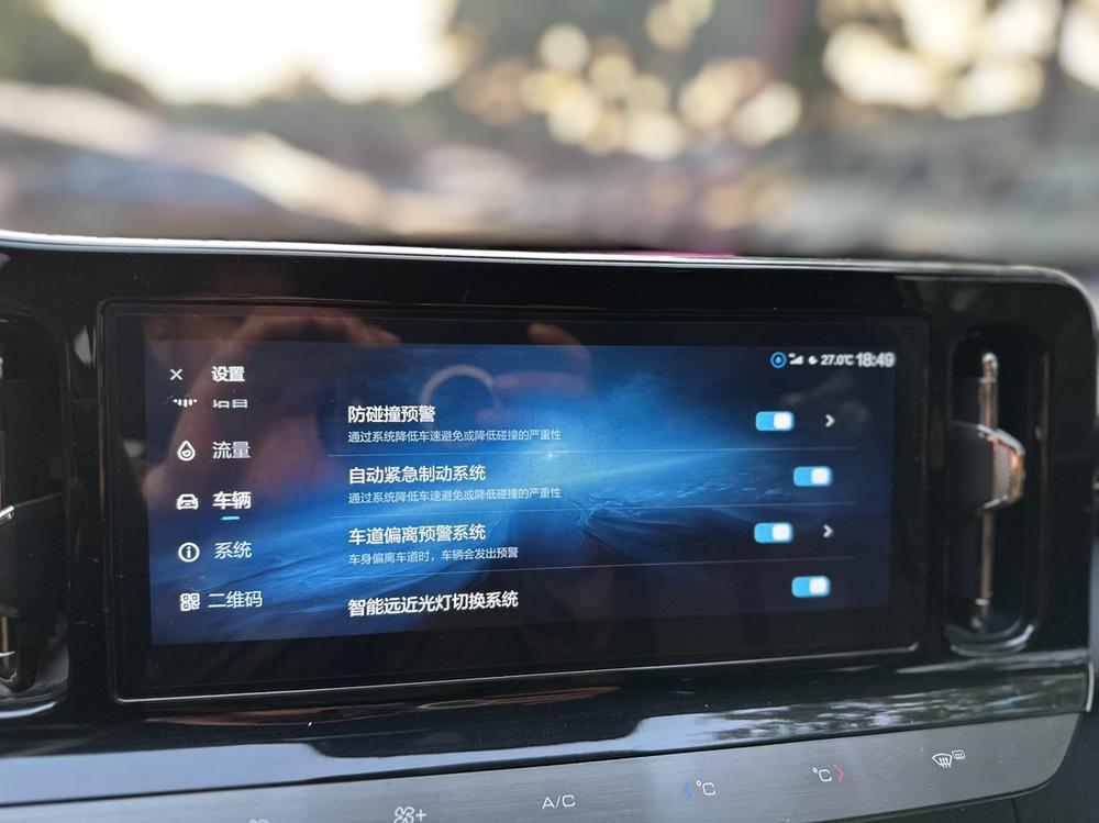 Baojun Valli 2021 модельный год 1.5T Naqu Starry CVT флагманская версия - фото 10
