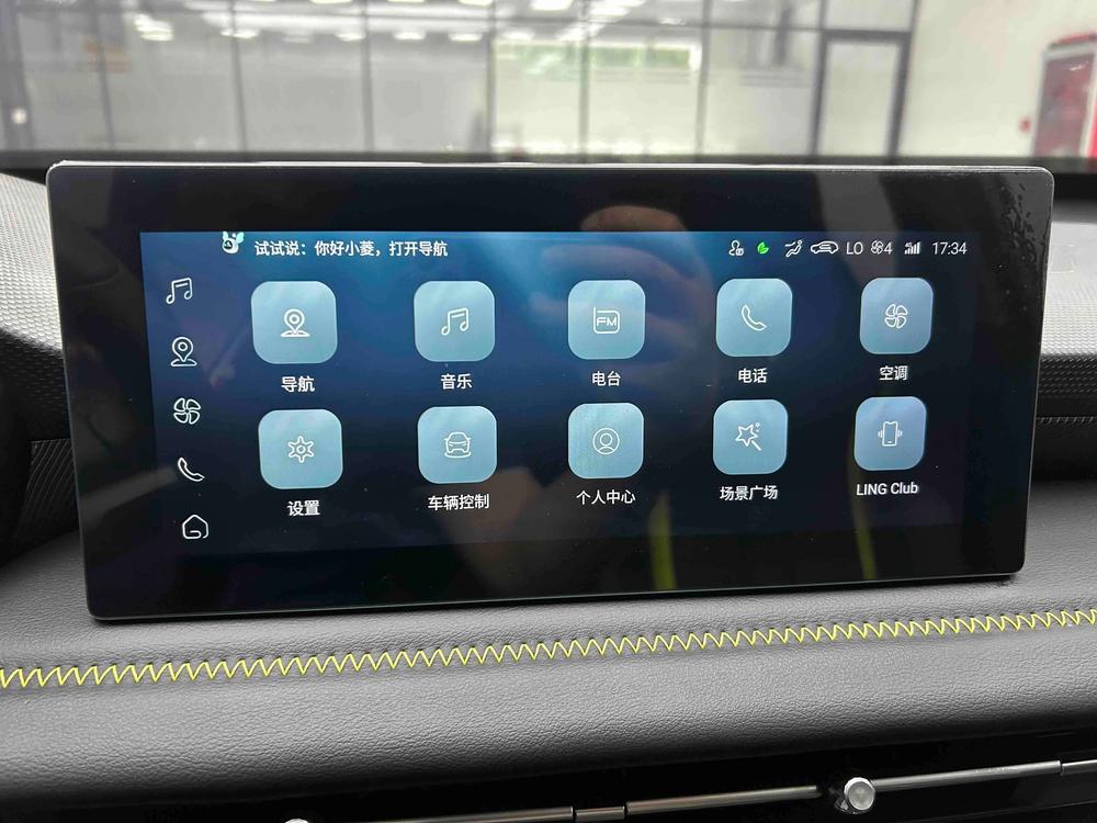 Wuling Xingchi 2022 модельного года 1.5T CVT стильная комплектация - фото 12