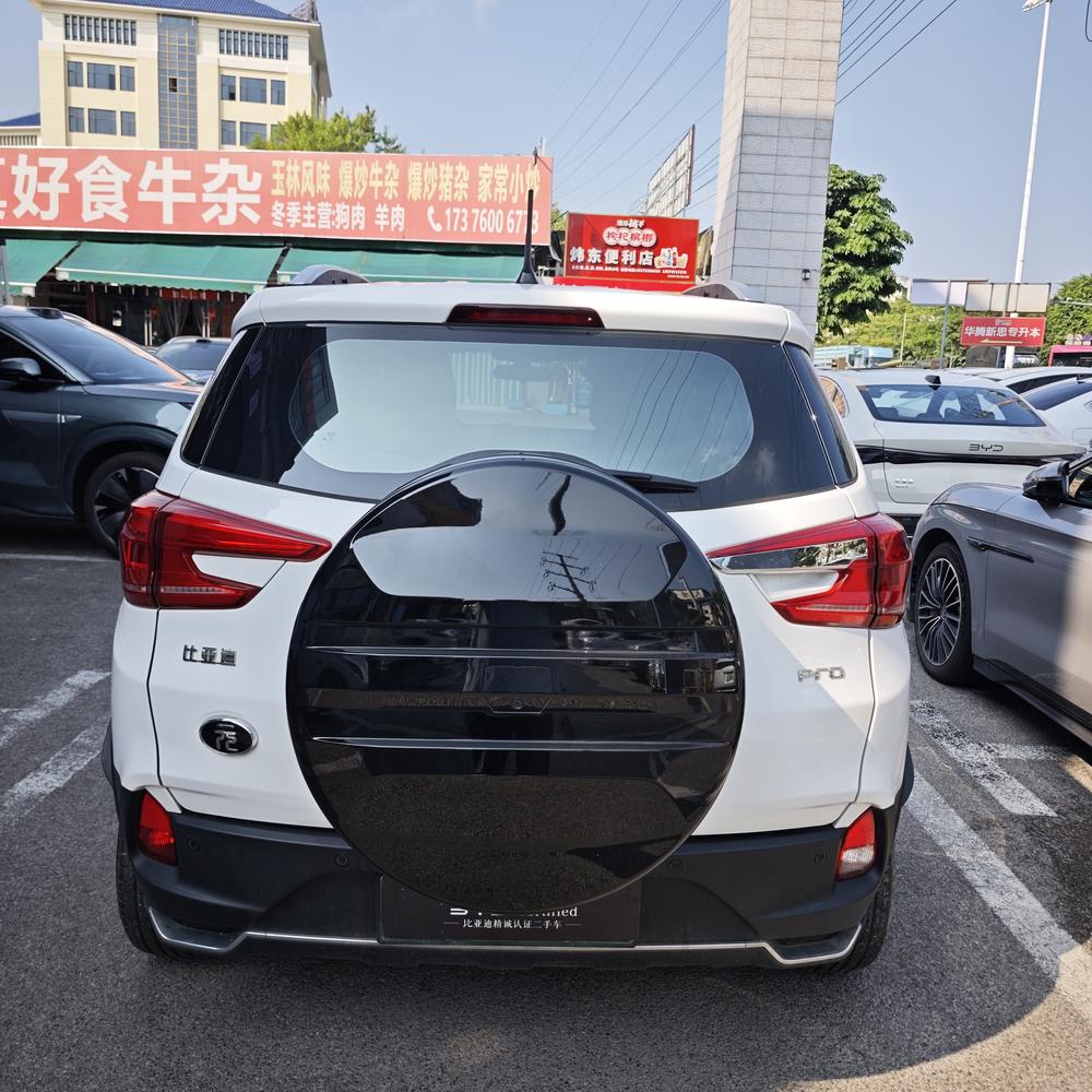 Yuan Pro 2023 модель 401KM роскошная комплектация - фото 4