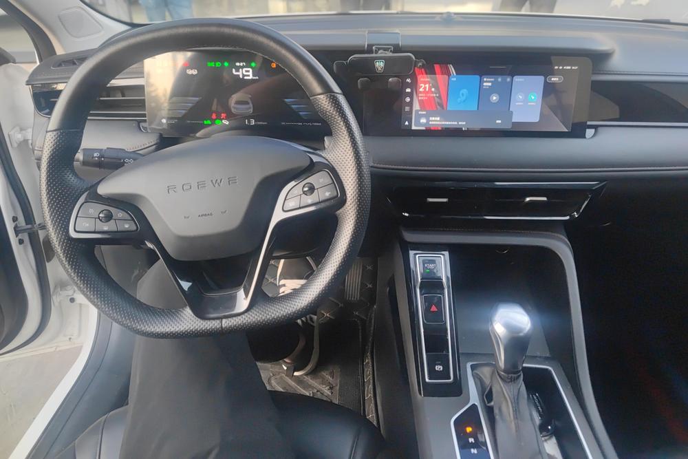 Roewe i5 2023 года 1.5L CVT версия Prestige - фото 15