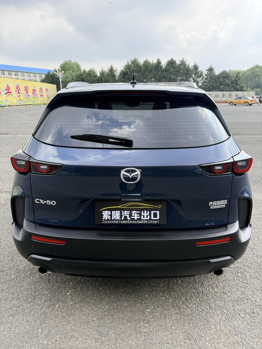 Mazda CX-50 2023 2.0L автоматическая версия Lingxing - фото 5