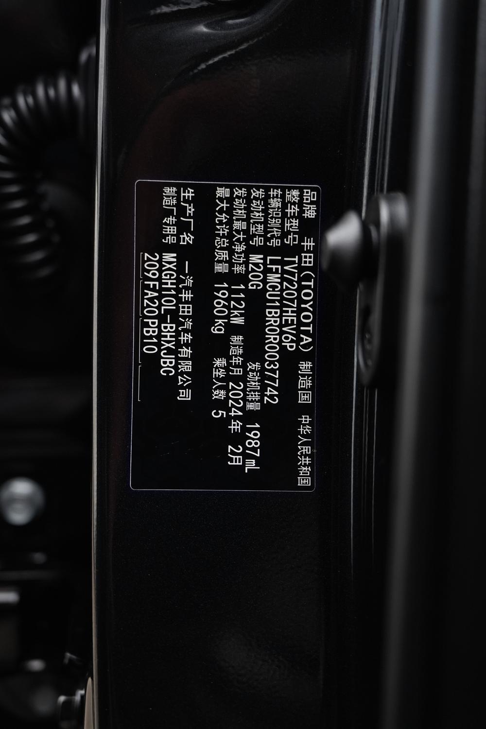 Corolla Cross модель 2023 года 2.0L интеллектуальный электрогибридный двухмоторный, версия Pioneer - фото 9