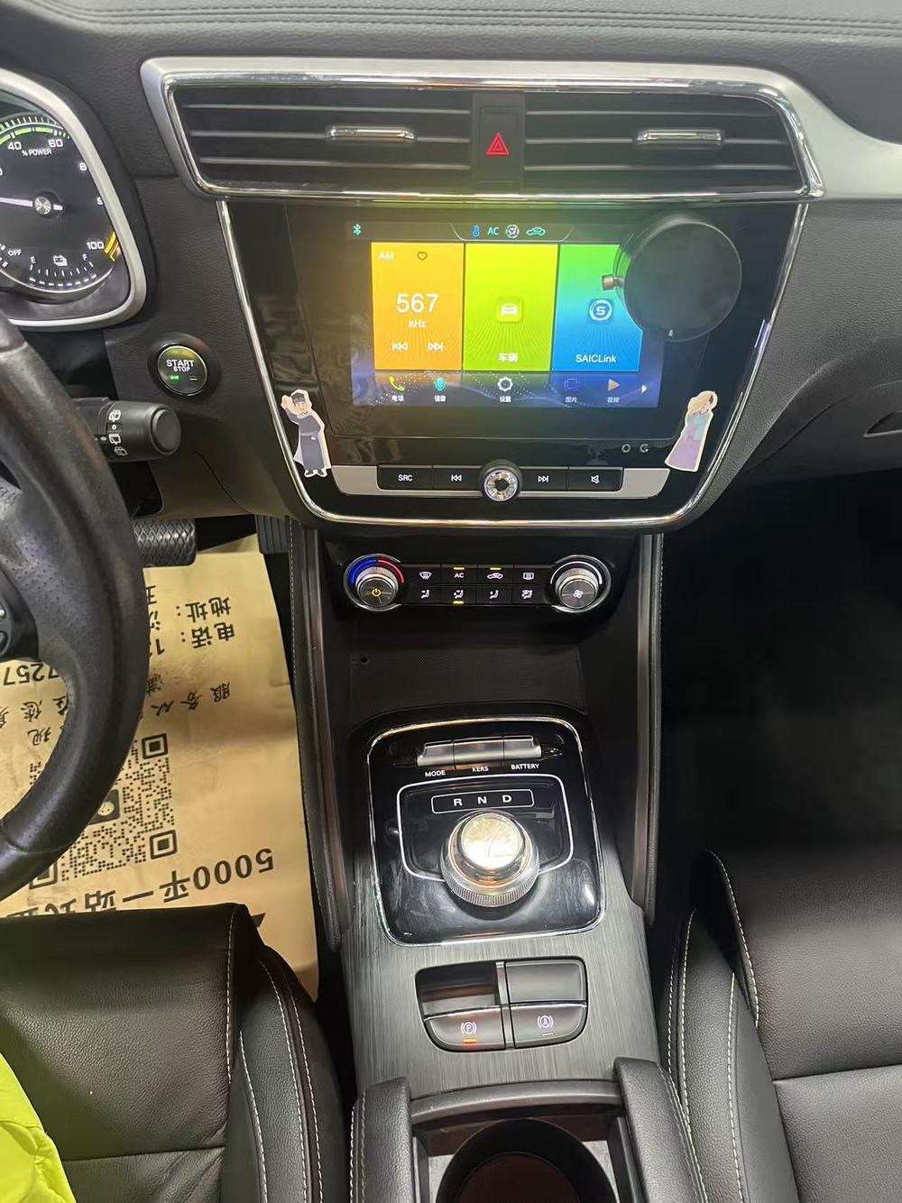 MG EZS EV 2019 года, версия E-Plus - фото 9