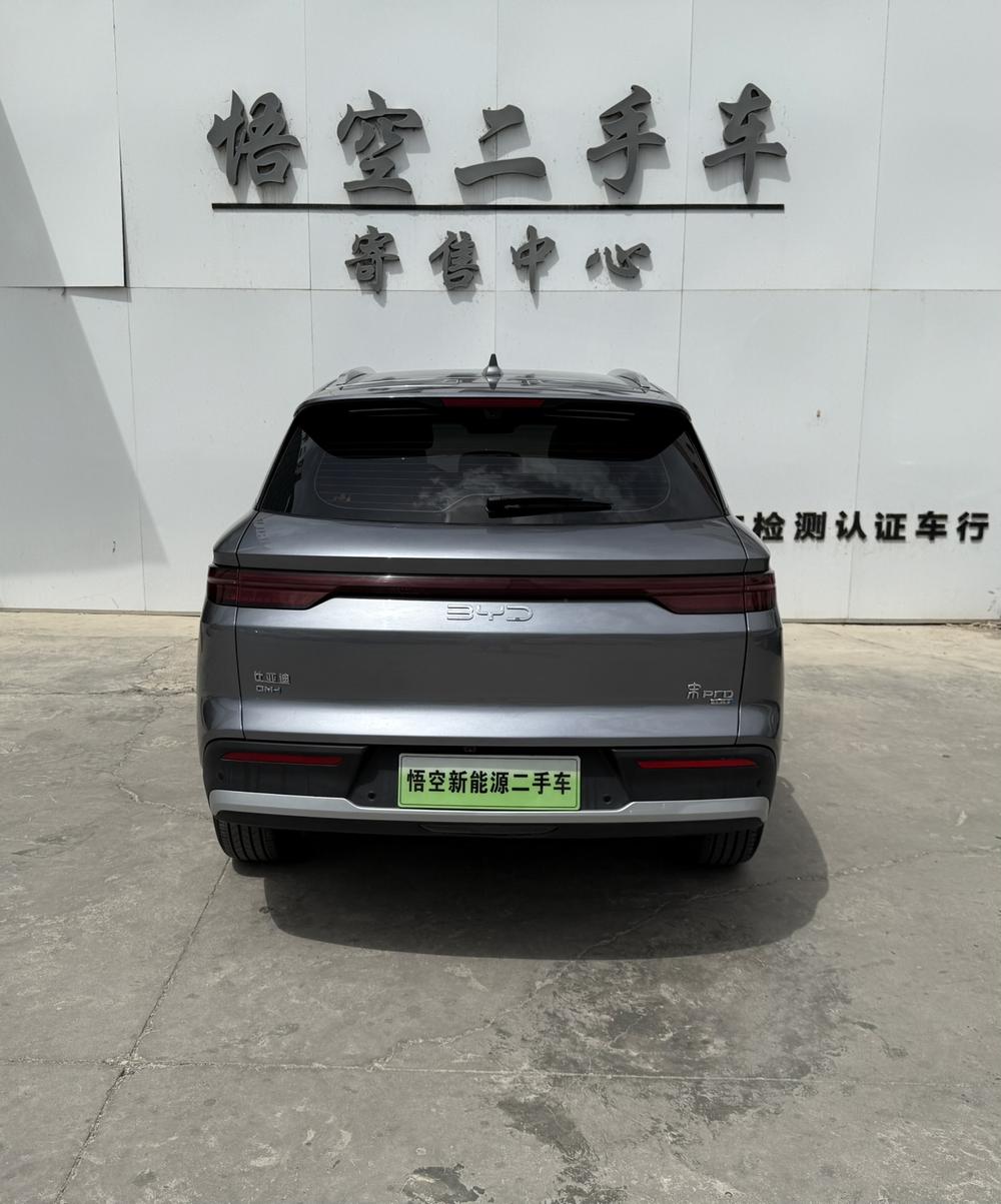 BYD Song Pro DM 2025 - фото 4