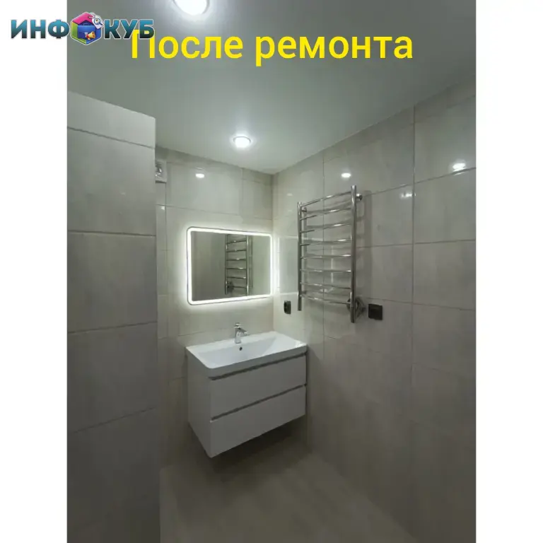 Инженерный ремонт и отделка. Опыт аэс и мгсу