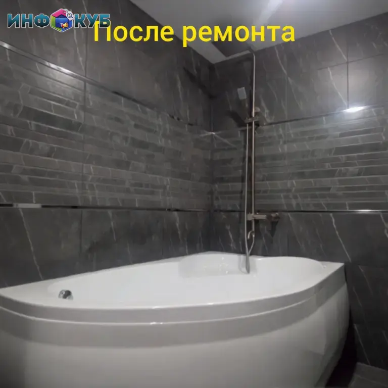 Инженерный ремонт и отделка. Опыт аэс и мгсу