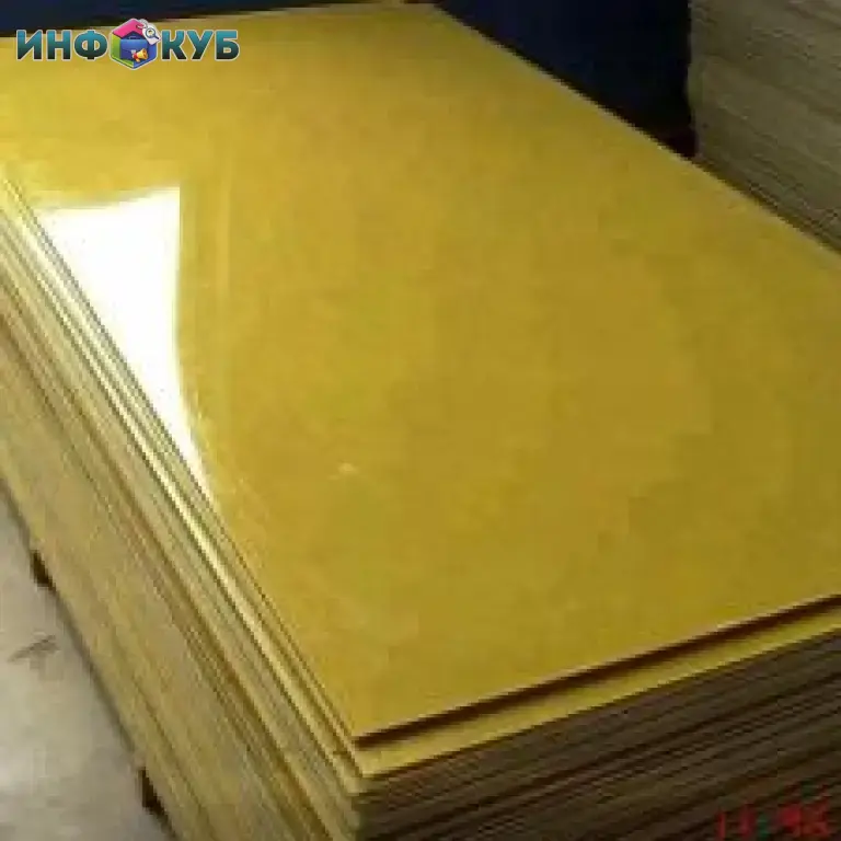 Стеклотекстолит СТЭФ