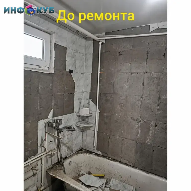 Инженерный ремонт и отделка. Опыт аэс и мгсу