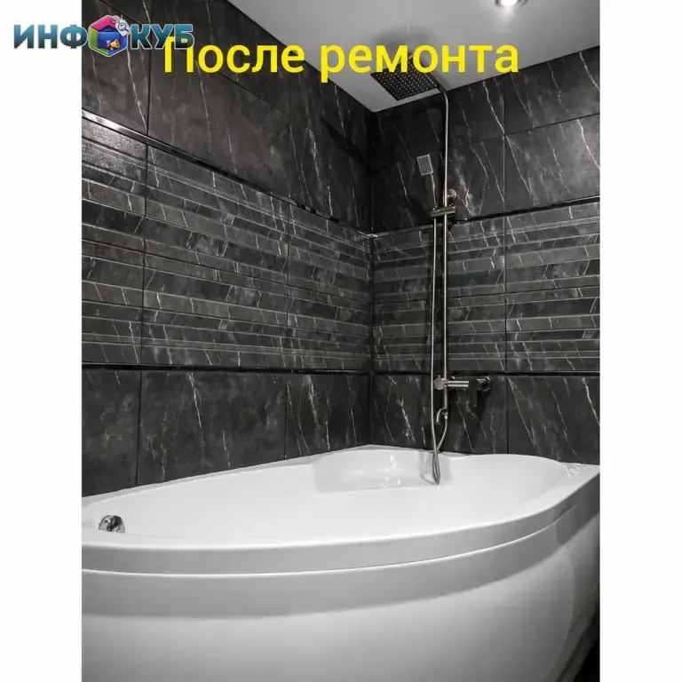 Инженерный ремонт и отделка. Опыт аэс и мгсу