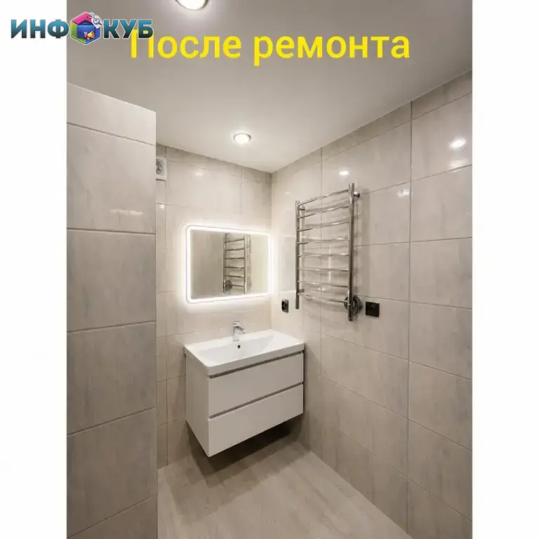 Инженерный ремонт и отделка. Опыт аэс и мгсу