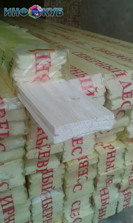 Доска пола 28мм, сосна, сорт АВ