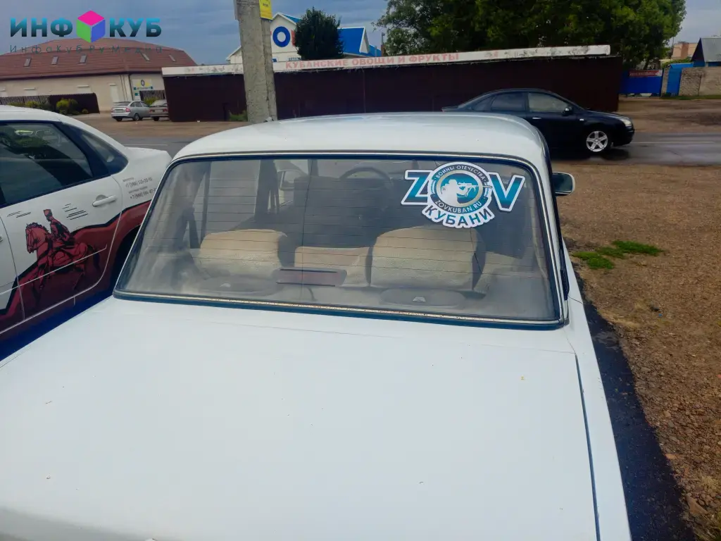 Наклейки «ZOV Кубани»
