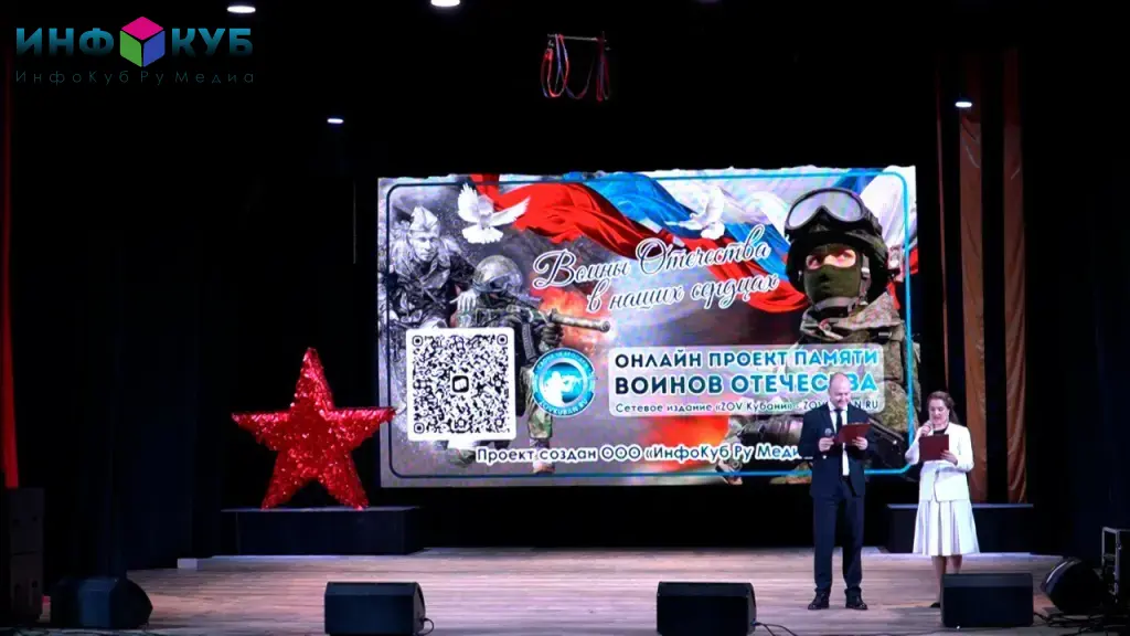 Наклейки «ZOV Кубани»