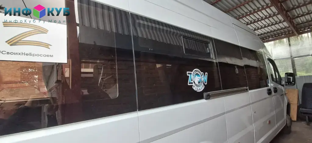 Наклейки «ZOV Кубани»