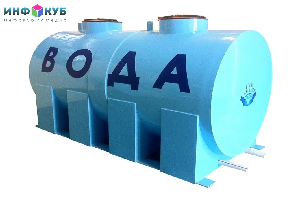 Емкость для любых жидкостей