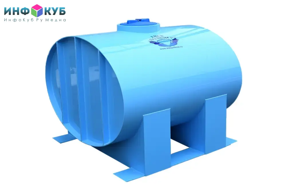 Емкость для любых жидкостей