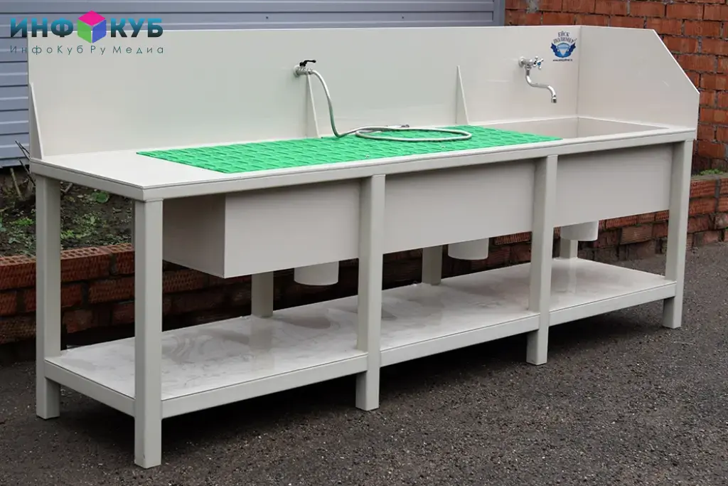 Мойка для животных