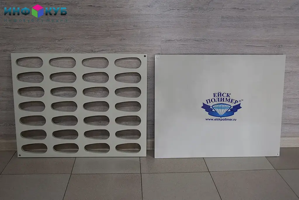 Формы для полуфабрикатов