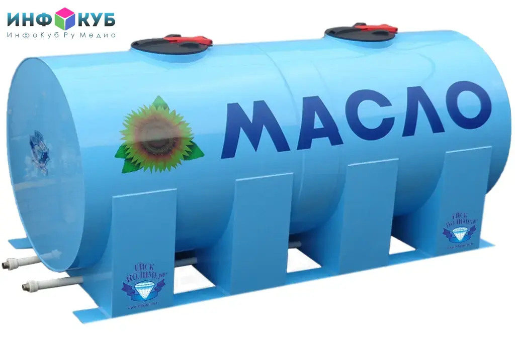 Емкость для любых жидкостей