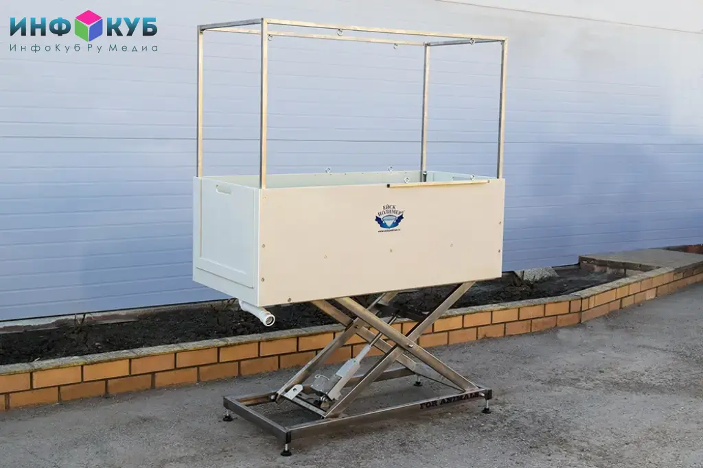 Мойка для животных